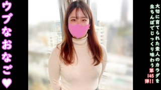 ★Bonus Uncensored And Vaginal Camera ♀145 Naive And Pure Sakura-Chan. In This World Where Even A Girl Like This Has To Appear In An AV… But She’s Creampied A Lot ♡
