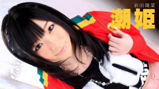 1Pondo 030315_037 - Hina Maeda - Asian Sex Full Movies