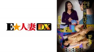 Middle-Aged Bewitching Aunt, F Cup, C***d-Bearing, Fleshy Volume, Ntr, Voyeur Creampie Sex