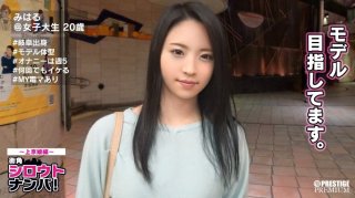 ■ Gifu 1 Onanist? !! Slender Beauty Who Wants To Be A Model ■ <Amateur Nampa> Miharu-Chan (20). A Neat Face And Masturbation Is A Duero Girl Who Wants 5 Times A Week! Demon Iki In Tokyo For The First Time! !! (Karina Yuuki)