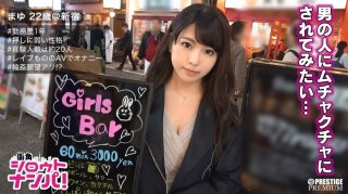 ■ "Can You Lick My Ass Hole?" ■ * A Girl’s Bar Clerk Who Wants To Protect * Terakawa Yusu * A Magician With A Good Eye * A Girl Who Can’t Decide On A Menu * I’ve Had A Blow To Him While Driving ♪ * My Favorite Food Is Menu AV * High Erotic Potential * Slender Beauty Body Is Blamed For A Large Amount Of Toys * Unmeasurable Explosive Squirting * For The First Time In My Life 3psex * "I Feel Most Comfortable So Far ♪" (Shiori Kuraki)