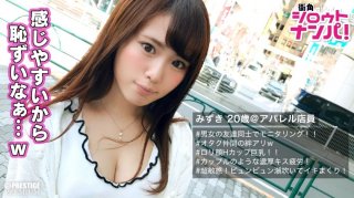■ "I’m Sorry To Make You Bichobicho ♪" ■ <Challenge Forbidden Sex With Friends> !! * A Miracle Super H Cup With A Minimum Body * Transcendental Beauty Big Tits That Are Rubbed And Shaken * Sensitive Oma ○ This Uncontrollable Blows Out * A Whole Area Is Flooded And An Incident Breaks Out! * Blushing Screaming Intense Iki Sex (Mirei Morishita) Who Feels Confused