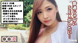 ■ I’m Usually Happy Now … But Sometimes I Want Stimulation ■ * Quiet Nice Ass Celebrity Wife * AV Application For Stimulation * Excited For The First Restraint Play * Vibe And Electric Massager While Being Restrained Ascension With Double Blame * Hidden Metamorphosis Blooms * Sensitivity Is Steadily Rising And Intense Piss From Vaginal Cum Shot 2nd Round Sex! !! (Ao Miyazawa)