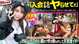[The Cutest In Shibuya. ] “You Can Earn Money Just By Playing And Reviewing!” “We’re Running A Campaign With No Joining Fee.” He Tries To Recruit Us With Shining Eyes, But His Face Is Too Cute, So He Doesn’t Get Anything In. This Time Too, Hotein Falls For A Shady Story. . I Can’t Stop Pre-Cum From Her Tight Bare Legs And Plump Ass That Protrude From Her Shorts. Her Big Breasts Are Hidden Under Her Sweatshirt And Are Completely Exposed. She Has This Face, Obscene Areolas, And An Erotic Gap. Even Though She Doesn’t Like It, She Slides Down Her Already Wet Stained Panties And Inserts It…! :Case32