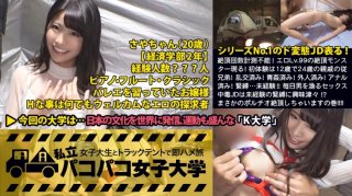 The Number Of Cums Cannot Be Measured! The Climax Monster Of Erotic Lv.99 Appears! My First Experience Was A 12-Year-Old And A 24-Year-Old Relative’s Cousin! Orgy Completed! Aokan Has Been Done! Foreigner Already! Anal Finished! Bondage … Inexperienced! !! Sex Addict Jd Who Catches A Man Every Day With Ants Is Curious About Inexperienced Bondage! ?? Vol.
