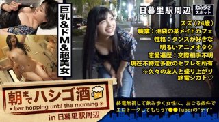 Kita God Time! !! !! Super Beautiful & Super Good & Super Beautiful Body & Super Duero! !! !! I Have Nothing To Say! !! !! She Works At A Maid Cafe In Ikebukuro With A Cute Voice, And She Currently Has 34 Sales Positions And Surfers, 28 Bartenders, And Various Other Saffles, Right? ?? Hey? ?? Maybe She Could Be A Saffle With Her If She Went To Her Working Maid Cafe, Right? !! … You Thought It Was A Lie! !! It’S Really A Woman Who Can Easily Inser