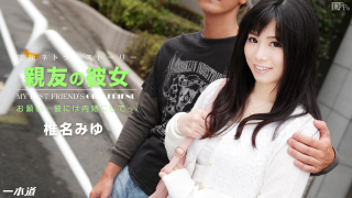 1Pondo 122314_944 - Miyu Shiina - She Miyu Shiina best friend