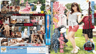 FHD GloryQuest GVG-770 Oshiki Weather Sister And Evil Brush Children Shimisato Miya