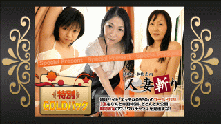 C0930 ki181103 Gold pack 20 year old