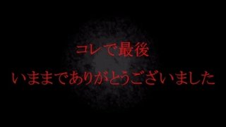 [Ends 5/6] [Unreleased] A Local JD Who Looks Like Nishino Nose With A Cute Dialect. A Cosplay Sex Video After A Hot Spring Date. Thank You For Everything!