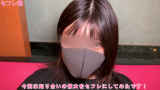 [Face Revealed] 18 Years Old. The Reason For Appearing Is Secret. Young And Tight Beautiful Body. Pink Super Famous Pussy. First Raw Sex In Her Life! Creampie Is Inevitable In The Plump Beautiful Ass!