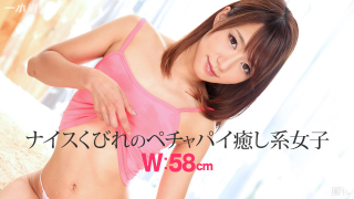 1Pondo 100115_163 - Nana Fujii - Jav Uncensored Tubes