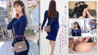 [Shonan Is An Erotic Wife’s Jewelry Box Www] A Frustrated Young Wife Who Has Accumulated Stress From Home And Work And Has Accumulated Her Libido. Somehow The Eyes And Hand Movements Are Erotic Wife, And I’m Good At A Moist Blowjob. , Wwwww At Chigasaki Station, Chigasaki City, Kanagawa Prefecture
