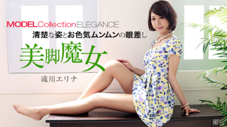 1Pondo 081515_135 - Erina Takikawa - Asian Fucked Girls
