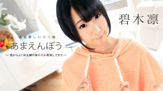 Caribbeancom 092016-262 Hekiki Rin - Spoiled Vol.31 Jav Uncensored