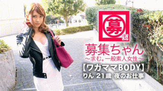 FHD Takara TV 261ARA-353 Appeared once again in the exhibitionists in the transcendent beauty