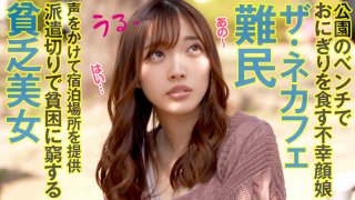 Rina beautiful woman chewing on a rice ball beside a big carry bag on a park bench