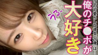 Mio love sex with my boyfriend I love to have
