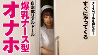 Miso 8