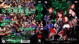 [English Sub] ZIZ ZIZG-001 Taimanin Yukikaze