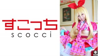 Creampie Make A Carefully Selected Beautiful Girl Cosplay And Impregnate My Child I Go Chiharu Miyazawa