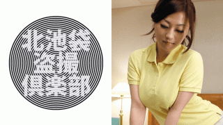 FHD 276KITAIKE-315 To sexual harassment which touches the raised crotch