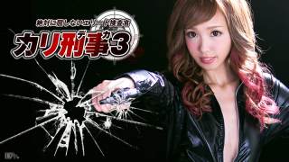 Caribbeancom 100716-275 Megu Sawa - Cali criminal 3 Jav Uncensored