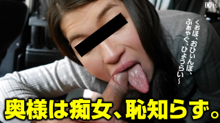 Pacopacomama 100616_177 - Sumie Furukawa - Asian Sex Streaming