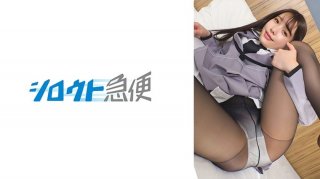 Minami