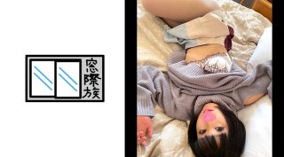 Individual Shooting White Skin Short Bob Live Bitch Intense Piss Convulsions Iki Ascension