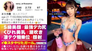 [Sss Class’s Strongest Beauty] Contrary To Her Gorgeous Appearance, She Usually Works Part-Time At A Taiyaki Restaurant, And We Picked Up A Gap-Moe Sss Class Beauty, An E*Sta Glamor, On SNS! ! The Big Butt Bouncing From The Waist Is Too Erotic! ! ! Her Beautiful Face Trembles As I Thrust Into Her With My Big Dick, And She Cums Over And Over Again While Squeezing Her Small Pussy! ! [A Girl Who Did A Good Job. ]