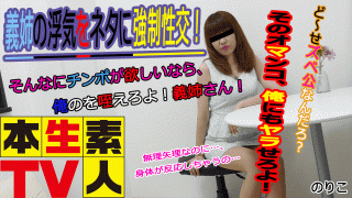 Heydouga 4083-PPV451 Noriko 45 year old cheating forced sexual intercourse in the story of sister in law
