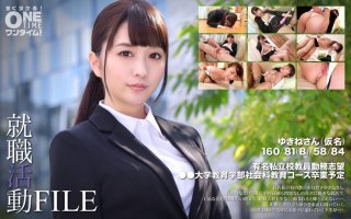 Job Hunting File Yukine (Pseudonym)