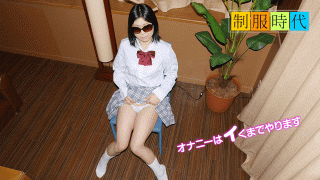 10Musume 042519_01 I need your help by a uniform era an appearance NG Yoko Kuroki