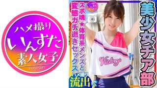 Small Muscle Slender Beautiful Girl Chia Club Female College Student