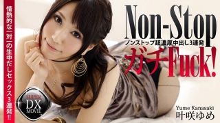 Caribbeancom 110316_006 KanoSaki - The whole volume blap through Fuck! Out super-rich in the incredibly beautiful girl 3 barrage