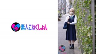 Peeping Around A Blonde Little Girl Who Is Going To Be Alive At A Preparatory School → House Invasion And R**e.