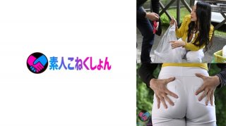 The Wife Next To The Big Butt And Big Boobs Sticks Out A Plump Pita Bread, So… Ji Po Intense Piston Sex Is Just W [Yuri-San, Erotic Wife With 100 CM Outrageous Hips]