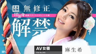 Caribbeancom 010116-060 Aso Nozomi Woman heat continent File.045