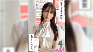 Momono (21) Amateur Hoi Hoi Z, Amateur, Documentary, POV, Beautiful Girl, Neat, Beautiful Breasts, Fair Skin, Slim Waist, Slender, Foreigner, Squirting, Facial