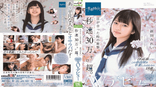 SODCreate SDAB-090 Mirei Arata Shock When Eyes Met, More Than 300,000 Kiloseconds Per Second. Mii Nitta SOD Exclusive AV Debut