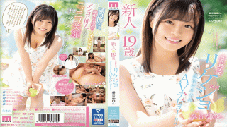FHD MOODYZ MIFD-076 New face 19 year old, and Rikajo active female college student AV debut!Kanon Kanon