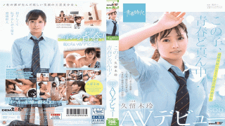 FHD SODCreate SDAB-100 Kurume Akira SOD Exclusive AV Debut