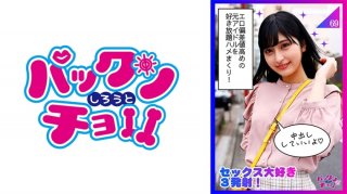 A Former Idol Beautiful Girl Who Is Good At Glue And Will Do Anything! ! Service Play With A Smile! ! [Erotic Open And Happy Girl] Moa (Ando Moa)