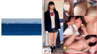 [Request Slut] 9 Uniform Girls In An Apartment