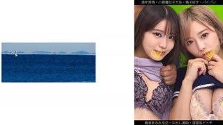 [Year-Round Estrus] [Little Devil College Girl] [Sperm Lover] [Sperm-Covered Sex] S-Chan & N-Chan