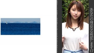 [Request Molester] 17 Beautiful Woman Who Looks Like Minami Tanaka