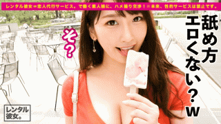 FHD Prestige Premium 300MIUM-474 Kudokiotoshi complete the whole story earnestly spear until the erotic
