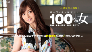 1Pondo 082815_143 Sayama Shinya Jav Uncensored Porn Tubes Streaming