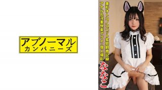 Nanako 6